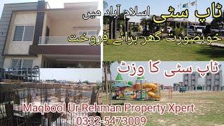 10 Marla New House For SaleTop City Islamabad Property دس مرلہ گھر برائے فروخت ٹاپ سٹی اسلام آباد