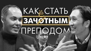 Какова мужская доля преподавателя? Что делают мужчины в образовании?