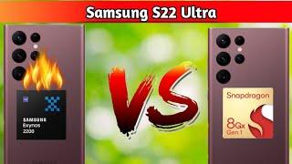 Samsung S22 Ultra Snapdragon 8 Gen 1 vs Exynos 2200#shorts #samsung