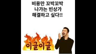 효과적인 공실상가 해결 방법들