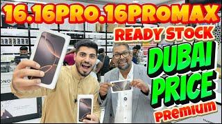 iphone 16 price in dubai | iphone 16pro,16Promax price in dubai | iphone price in dubai| city choice