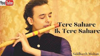 Tere Sahare Ik Tere Sahare | Siddharth Mohan | Guruji | Bade Mandir | Bawa Gulzar | Latest 2020