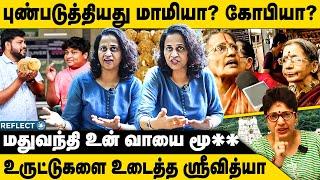 புண்படுத்தியது மாமியா? கோபியா? | Sri Vidhya | Parithabangal Gopi | Madhuvanthi | Rangaraj pandey