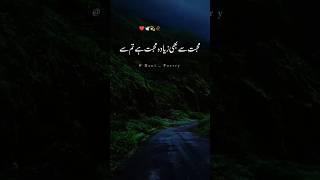 Muhabat se bi zyada Muhabat hai Tum se️️ Deep line  Whatsapp status #shorts #ytshorts #poetry