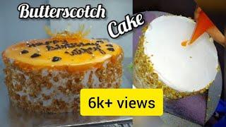 How to make Butterscotch cake | Perfect 1/2 kg butterscotch cake for beginners | Lovely cakes