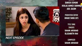 Sayani Episode 16 Teaser |Sayani Episode 17 promo|Zimals Drama Review