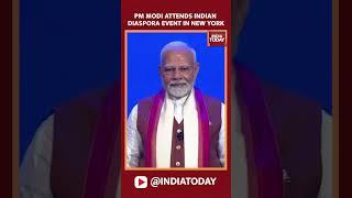 PM Modi Attends Indian Diaspora Event At Nassau Coliseum In New York | India Today