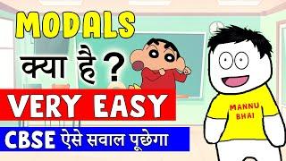 Modals in English Grammar | Modals in Hindi Language | what are modals