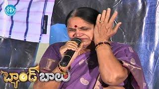 Buchepalli Venkayamma Emotional Speech at Band Balu Movie Press Meet