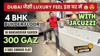 4 BHK BUILDER FLOOR IN DELHI MANSAROVAR GARDEN 3 SIDE CORNER 1 ST FLOOR | #4 BHK