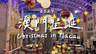 澳門聖誕燈飾2024 // A Christmasy Day in Macau｜澳門美高梅、上葡京史努比展覽