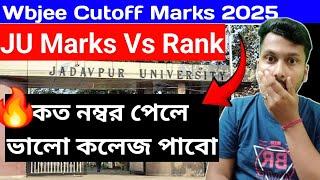 WBJEE Cutoff 2025 | Marks Vs Rank | Marks For Jadavpur | Jadavpur পেতে কত পেতে হবে | WBJEE 2024