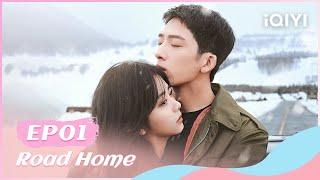 ️【FULL】归路 EP01：The Reunion of Each Other's First Love | Road Home | iQIYI Romance