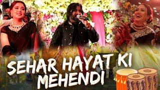 Mera Dil Ye Pukare Aaja | mere gham ke sahare aaja  Sehar Hayat wedding Qawali night