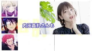 【声優文字起こし】内田真礼と雄馬姉弟が一緒にで遊園地に行くほど仲が良すぎる…！松岡禎丞と好みの〇〇の話で盛り上がる杉田智和さんｗ【KR 杉田・津田・小松② #総集編】