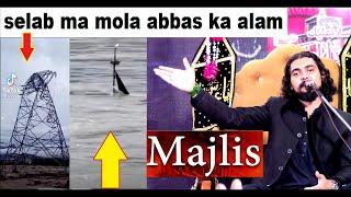 Doran e Selab Mola Abbas Ke Alam Allama Ijlal Haider Naqvi (512TV)2022