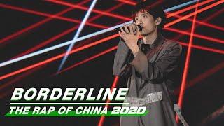 Stage: ODD - "Borderline" | The Rap of China 2020 EP06 | 中国新说唱2020 | iQIYI