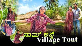 Nam Atte Chikkama Village Tour Nodi - Manchanbele Dam nodideera Comment Maadi!!!