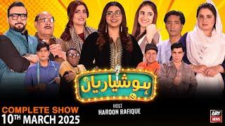 Hoshyarian | Haroon Rafiq | Saleem Albela | Agha Majid | Goga Pasroori | Comedy Show | 10th Mar 2025