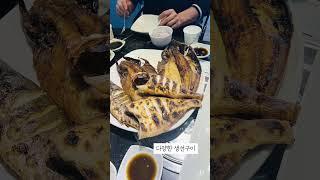 통갈치구이 #shorts #shortsvideo #shortsfeed