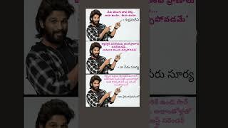 మంచిది || తెలుసుకోవలసినవి || మనస్సుమాటలు || Only Positive Words || Only Good Words