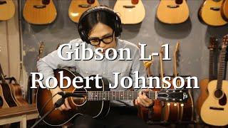 Gibson L-1 Robert Johnson / 연주 조일건 / 원미사운드