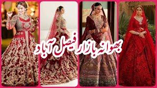 Bhawana Bazaar Faisalabad New Bridal Lehenga and Maxi Design only 5000 #faisalabad #lehenga #2024