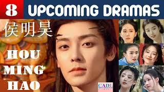 侯明昊 Hou Minghao | EIGHT upcoming dramas | Neo Hou Drama list | CADL