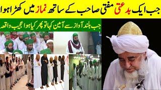 Amazing Story of Mufti Zarwali Khan vs Barelvi | Barelvi vs Deobandi Debate