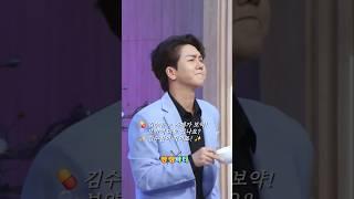 김수찬 = 자체가 보약?! CF 들어오겠어요  #김수찬 #프린수찬 #보약같은친구 #쌍쌍파티 #아침마당
