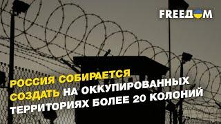 Новые обыски и задержания в Крыму, военные преступления армии РФ | СМИРНОВ - FREEДОМ