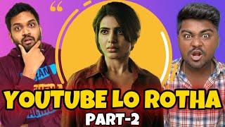 YOUTUBE LO ROTHA pt.2 || Bhargav || 301 Diaries