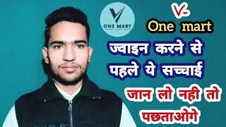 vone mart e-commerce concept vone Mart plan vone mart joining vone Mart product vone mart company