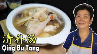 这个汤非常容易煮，又健康又好味！A simple nourishing soup you can make at home that's very delicious