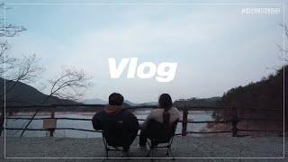 [캠핑VLOG] 동계캠핑ㅣ호수뷰캠핑장ㅣ합천해피캠핑장ㅣ노르디스크ㅣ아스가르드12.6ㅣ2박3일ㅣ캠핑요리ㅣ캠핑먹방ㅣ김부각ASMRㅣ떡볶이ㅣ캠핑ㅣcamping