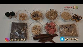 کاربرد بخور در علوم غریبه چیست و خرید بخورات اصل دعانویسی