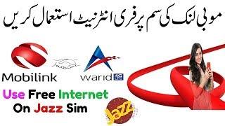 Use Free Internet On JAZZ/Mobilink and Warid Sim 2017  | Free internet on jazz sim|