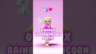 0 ROBUX RAINBOW UNICORN OUTFIT #roblox #freerobloxoutfit #lanah