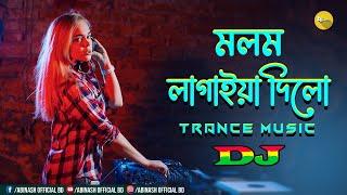 Molom Lagaiya Dilo Fatai Dj | Nargis Chill Trance Music | Dj Abinash BD | Tik Tok Viral Music 2022