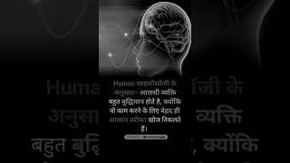 Amaging fact #short By technical Nasir #viral