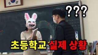 신규 2년차 초등교사의 흔한 겨울 일상