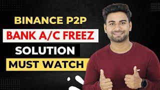 Binance P2P Guide 2023 | Bank Account Freeze  Solution | Vishal Techzone