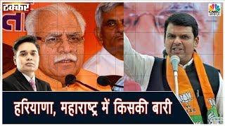 चुनाव से पहले Congress में घमासान | Takkar - Amish Devgan