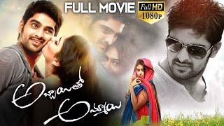 Abbayitho Ammayi Latest Telugu Full Length Movie | Naga Shaurya, Palak Lalwani | Volga Videos