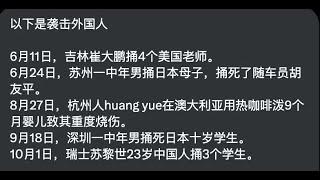 24103冬哥辣评：蔓延 ………恶化 ………相信还有光