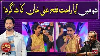 Rahat Fateh Ali Khan Student In Game Show | Zaroori Tha | Danish Taimoor | BOL Entertainment