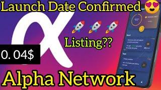 Alpha Network New Update ।Alpha Network Launch Date Confirmed। Alpha Network listing Date final 