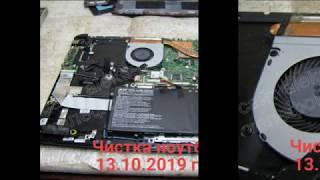 ремонт корпуса ноутбука Acer Aspire A515 51G. ремонт петли на ноутбук. чистка ноутбука.