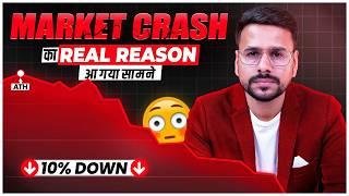 Stock Market Crash REAL Reason! | Biggest Market Crash is Coming? | Share Market