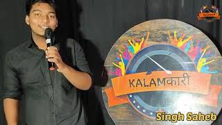 Raxaul Reality And 99 Bazaar X Comedy || Singh Saheb || Kalamकारी- open mic 